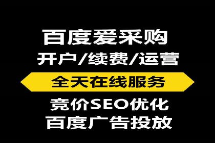 揭秘百度竞价代运营公司如何制定高效广告投放方案